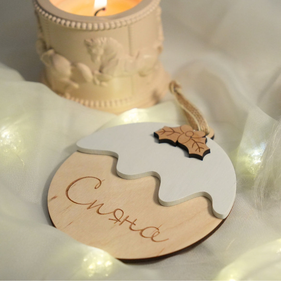 Дървена топка със сняг