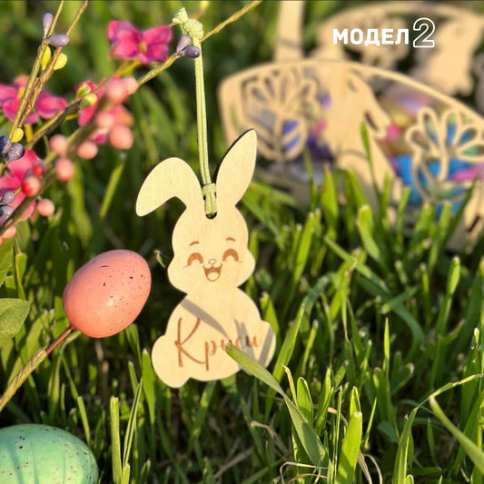 Великденски зайчета