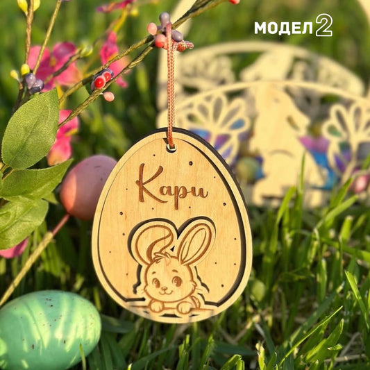 Дървена декорация "Зайчета"