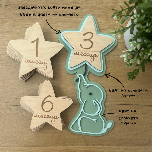 Дървени месечинки "Слонче"