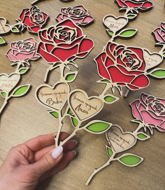 Роза с персонализация