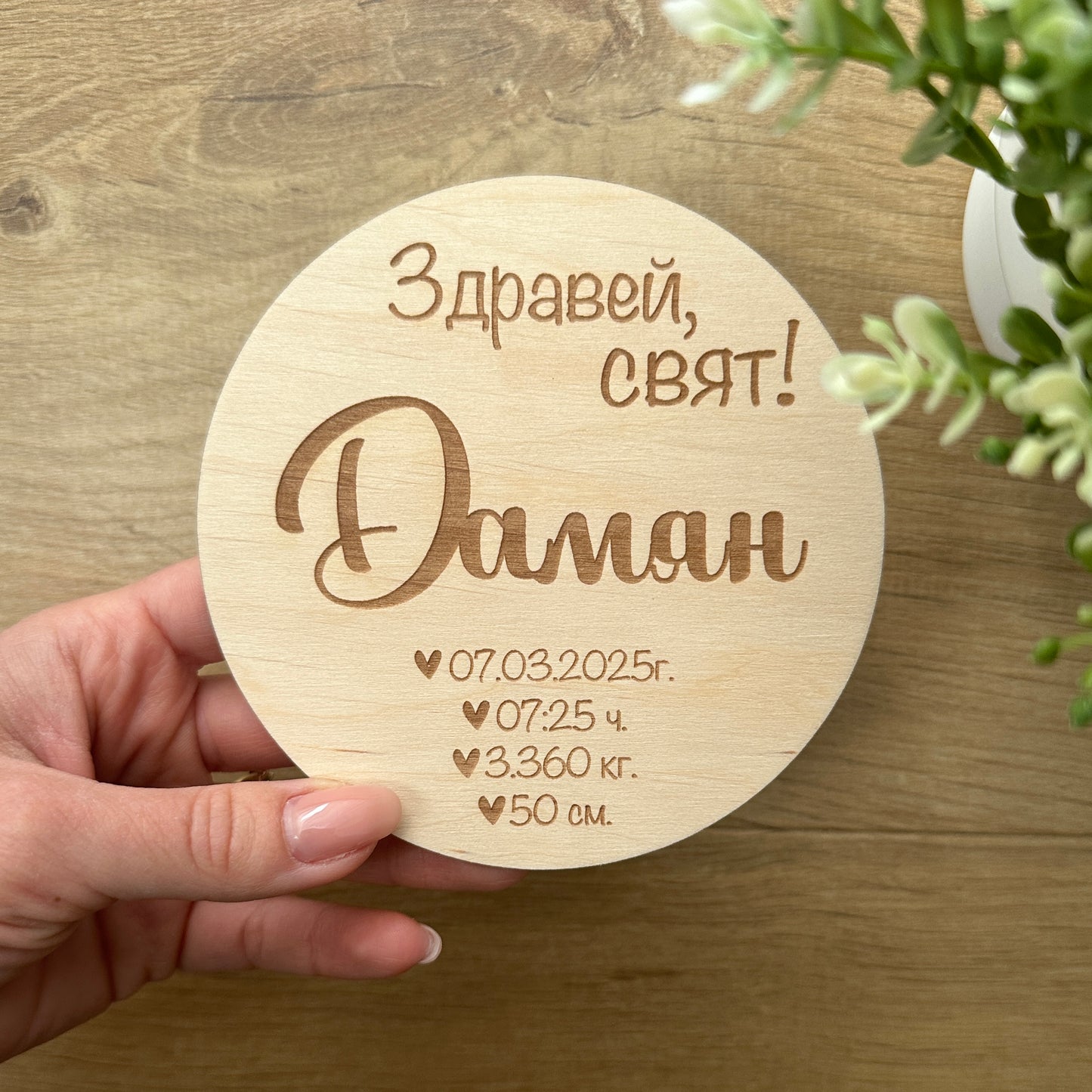 Визитка за новородено