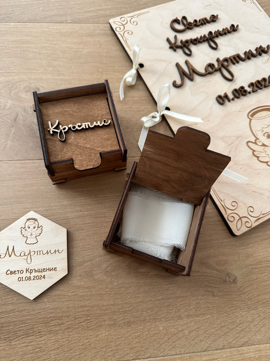 Кутийки за Кръщене