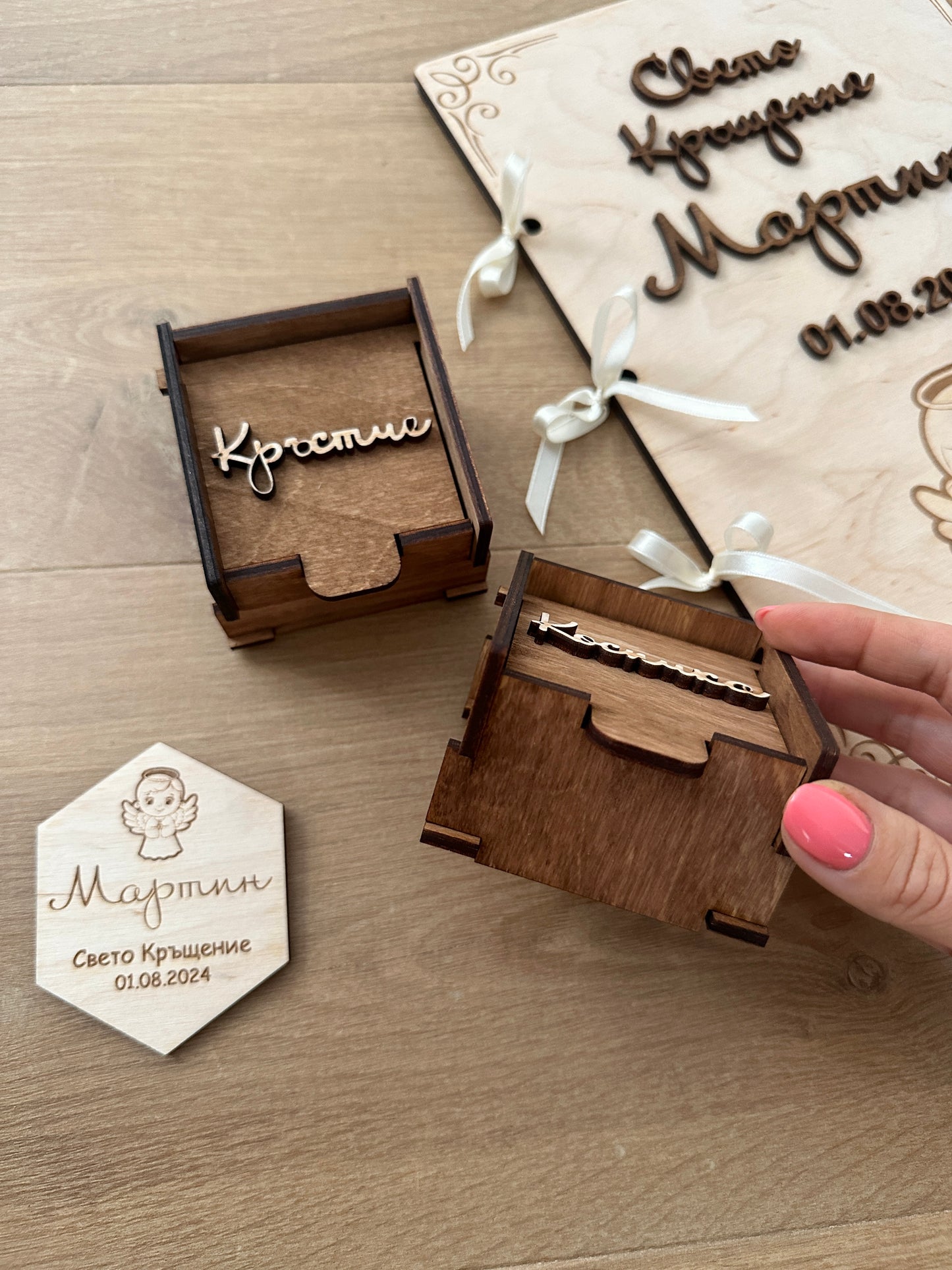 Кутийки за Кръщене