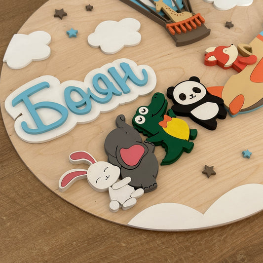 Дизайнерска табела "Високо в небето"