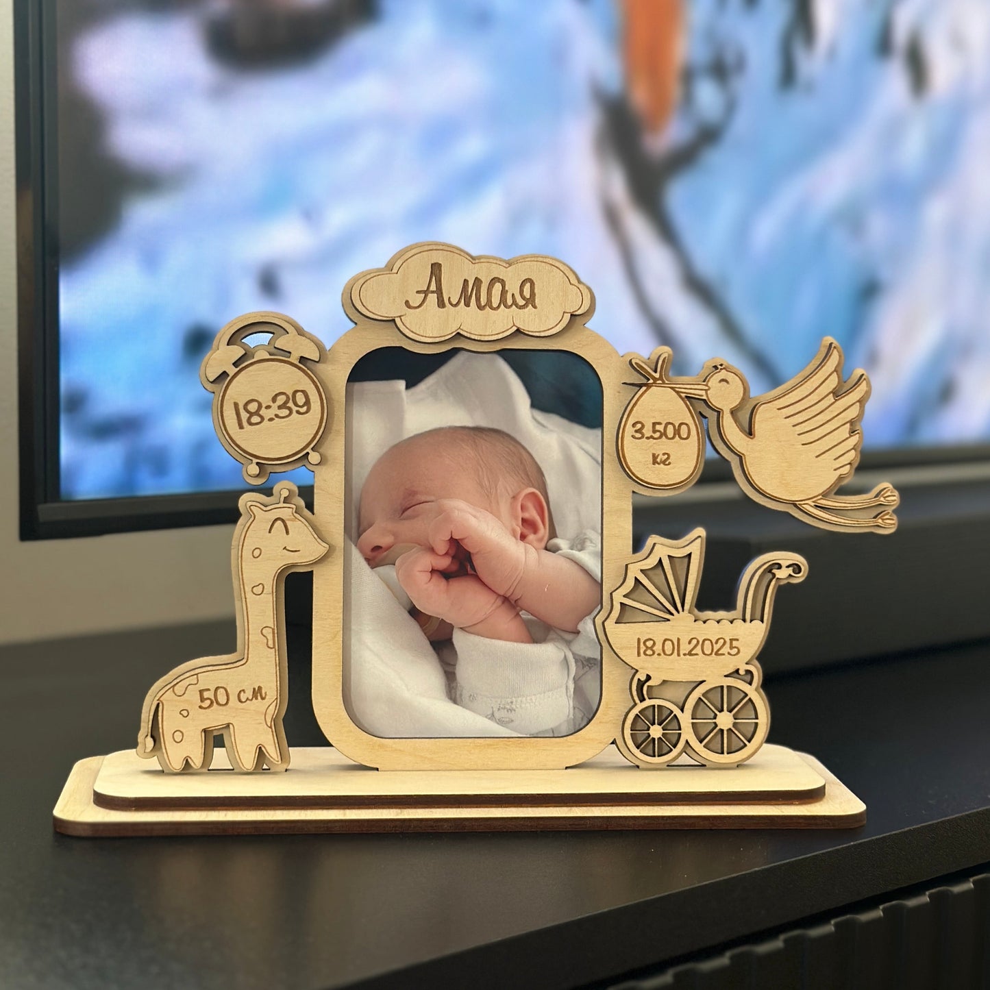 Дървена рамка за снимка на новородено