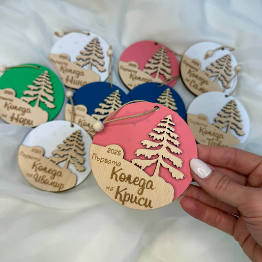 Дървена топка "Моята Първа Коледа"