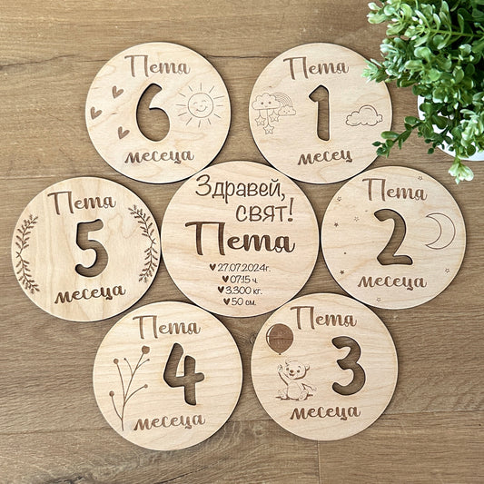 Дървени месечинки "Basic"