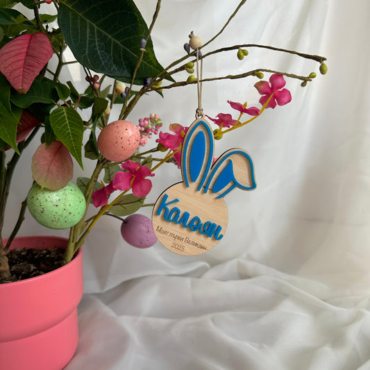 Зайче с акрил