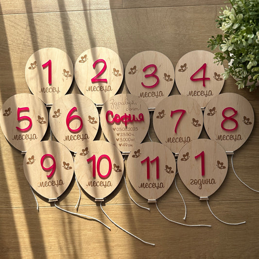 Месечинки "Балончета" с акрил