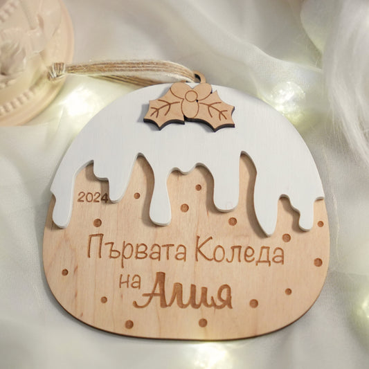 Дървена играчка "Моята първа зимна приказка"