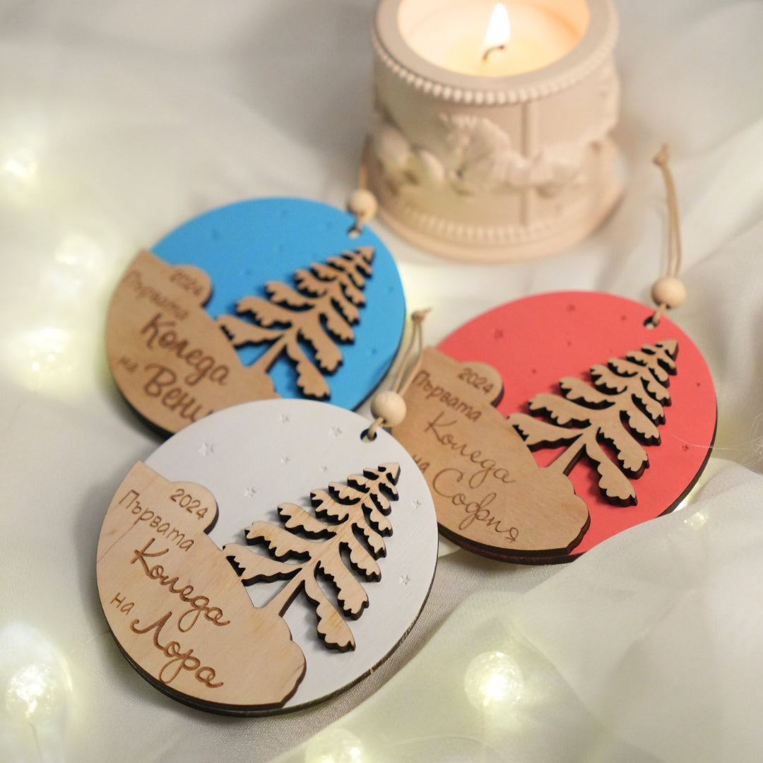 Дървена топка "Моята Първа Коледа"