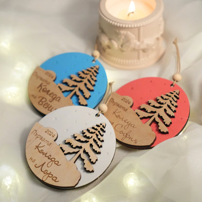 Дървена топка "Моята Първа Коледа"