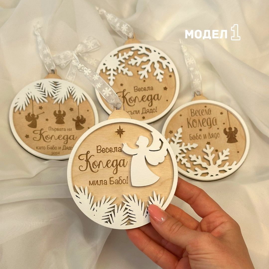 Дървени топки със снежинки