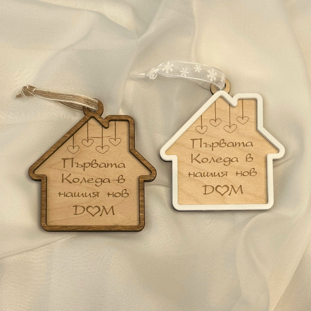 Дървена къщичка