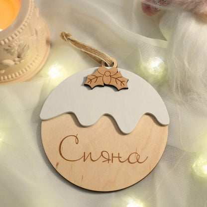 Дървена топка със сняг