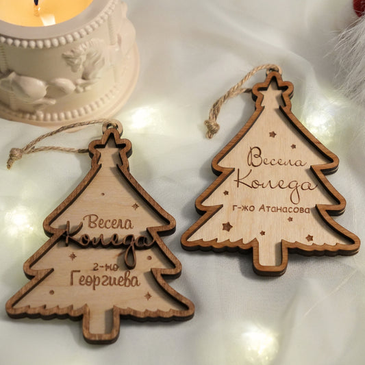 Подарък за госпожите