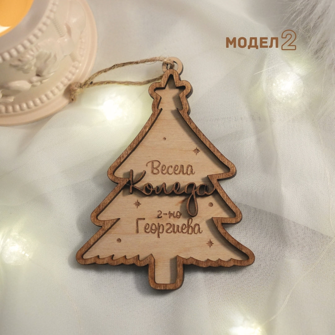 Подарък за госпожите