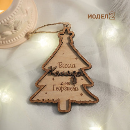 Подарък за госпожите