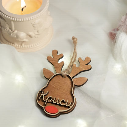 Коледно еленче