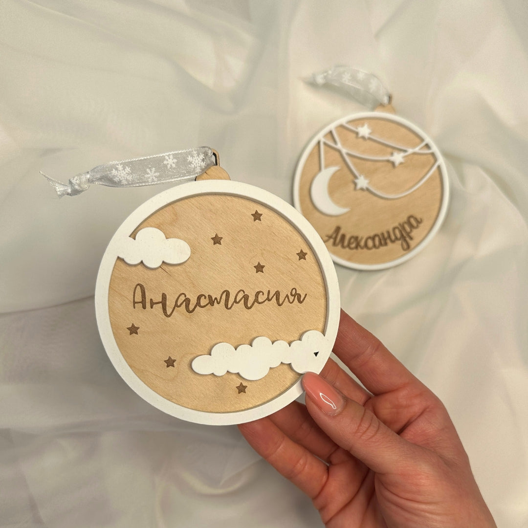 Дървена топка с облачета