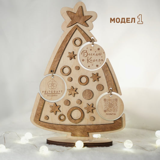 Елхички със стойка