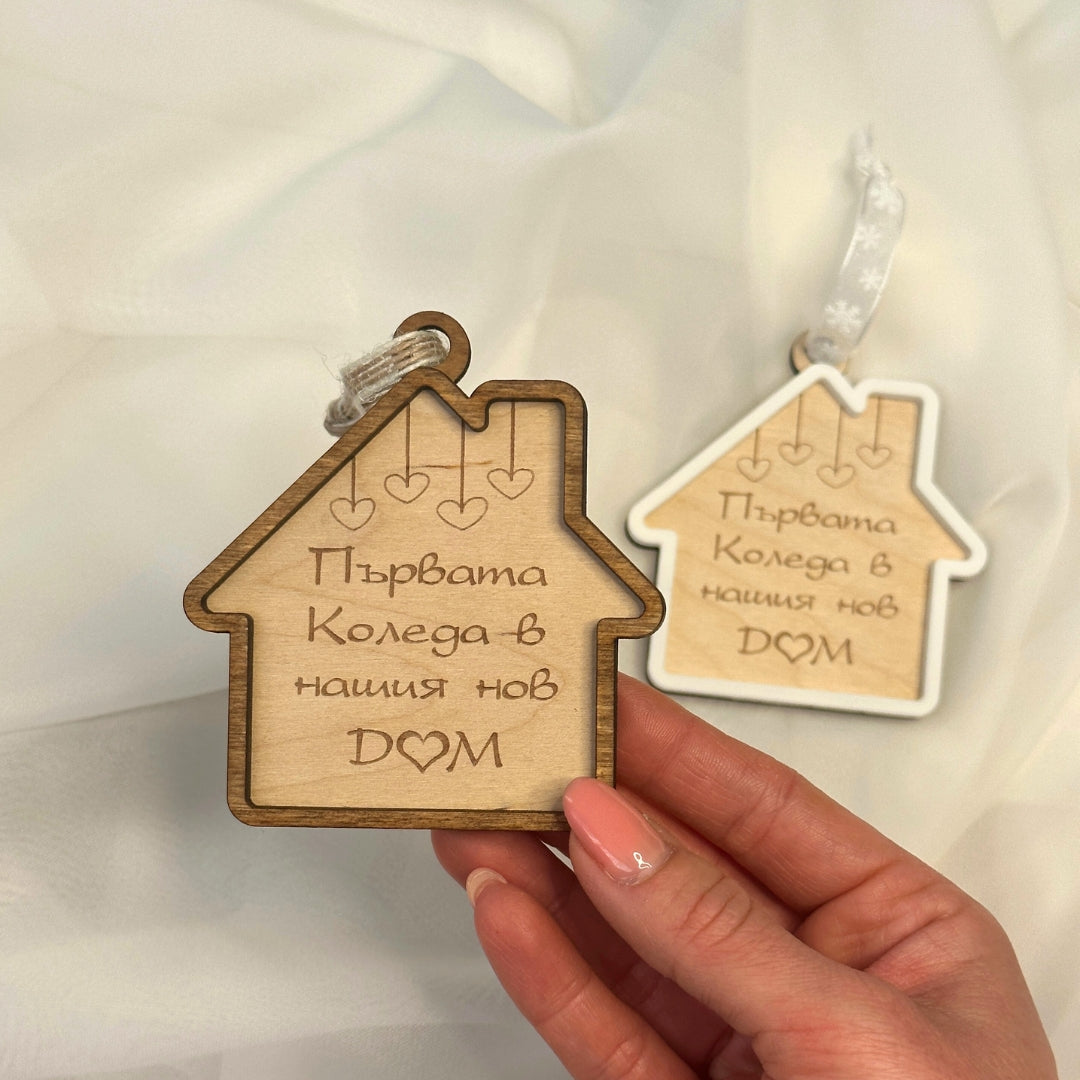 Дървена къщичка