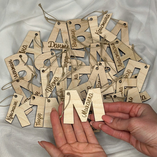 Буквички с име