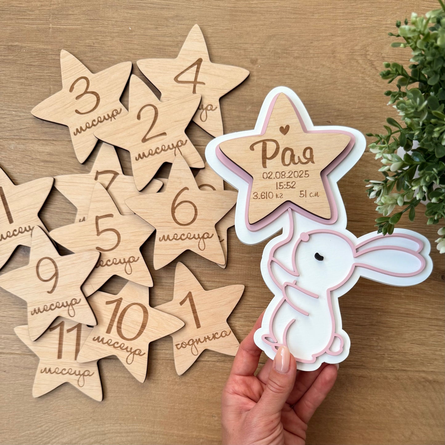 Дървени месечинки "Зайче"