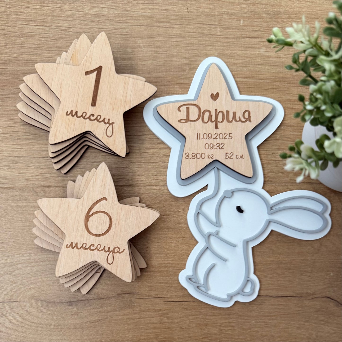 Дървени месечинки "Зайче"