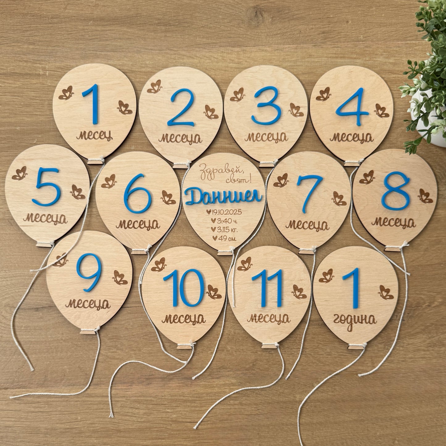 Месечинки "Балончета" с акрил