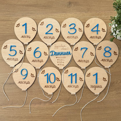 Месечинки "Балончета" с акрил