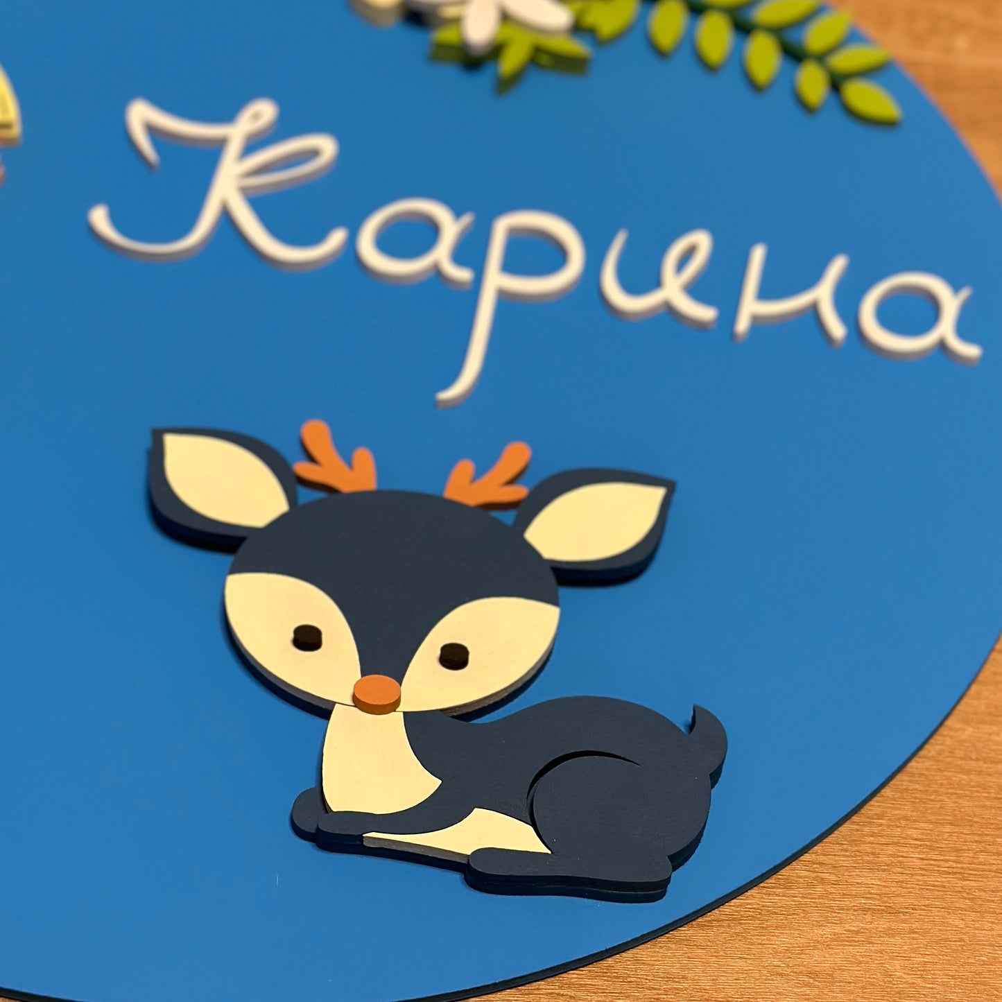 Дизайнерска табела "Горска балерина"