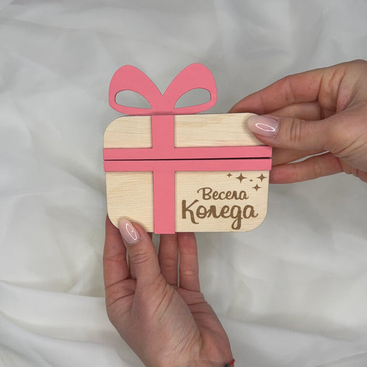Дървена кутийка за gift карта