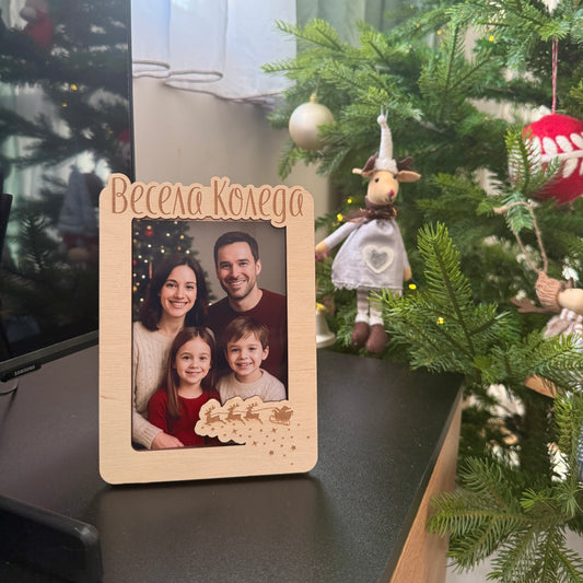 Дървена рамка за снимка