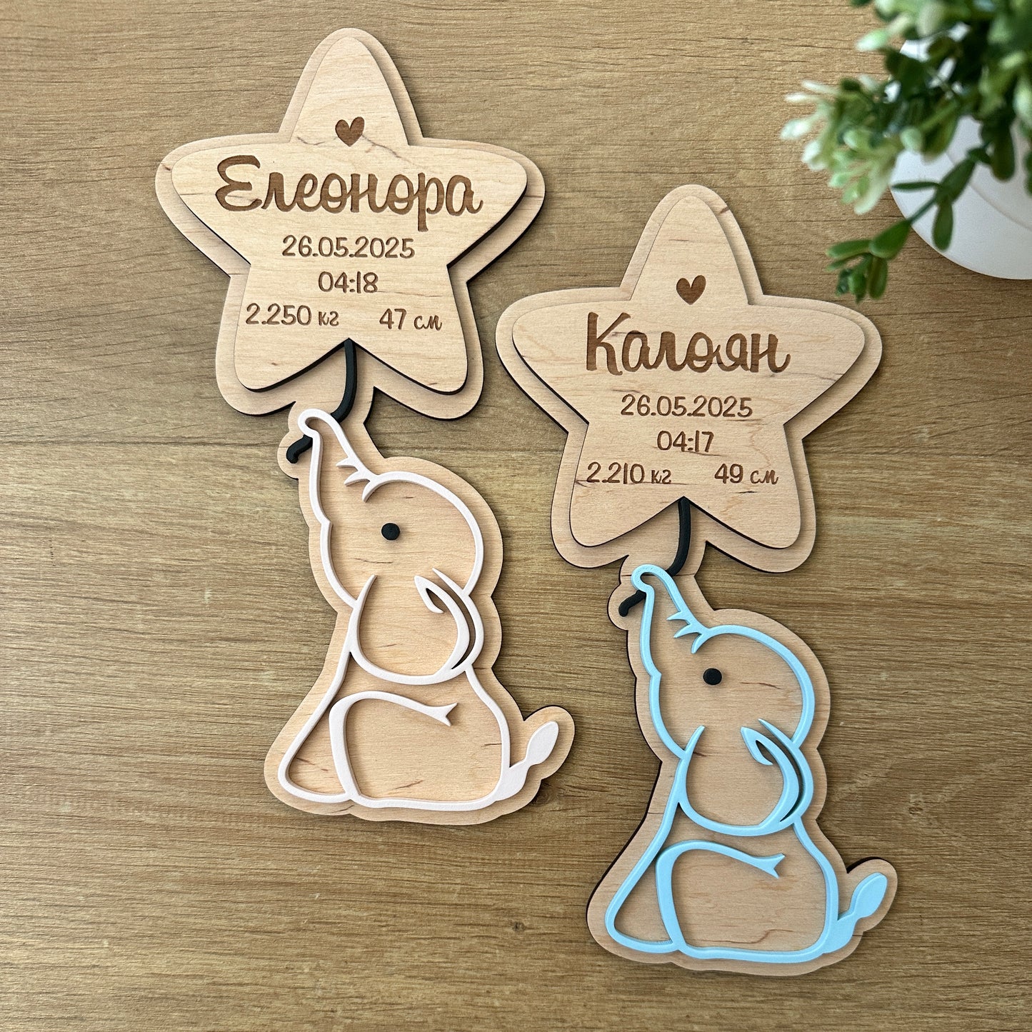 Дървени месечинки "Слонче"