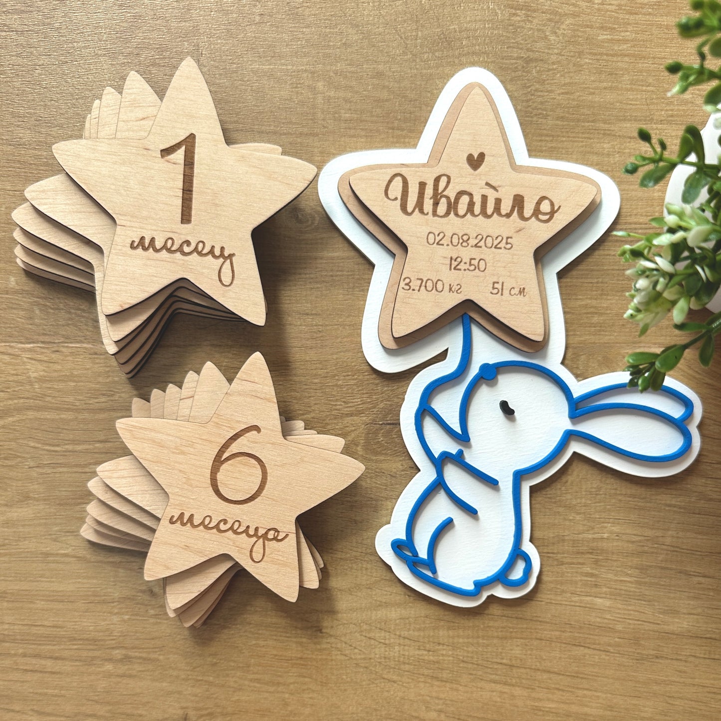 Дървени месечинки "Зайче"