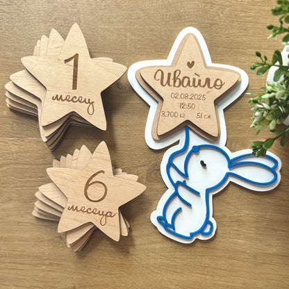 Дървени месечинки "Зайче"