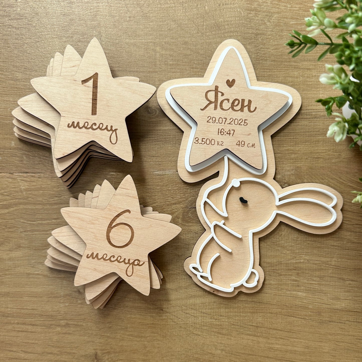 Дървени месечинки "Зайче"