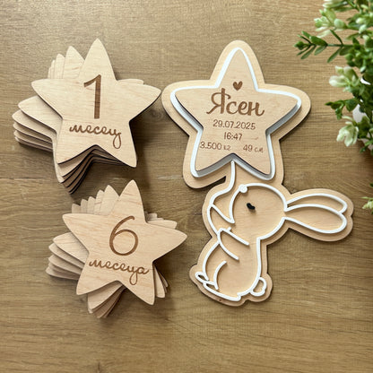 Дървени месечинки "Зайче"