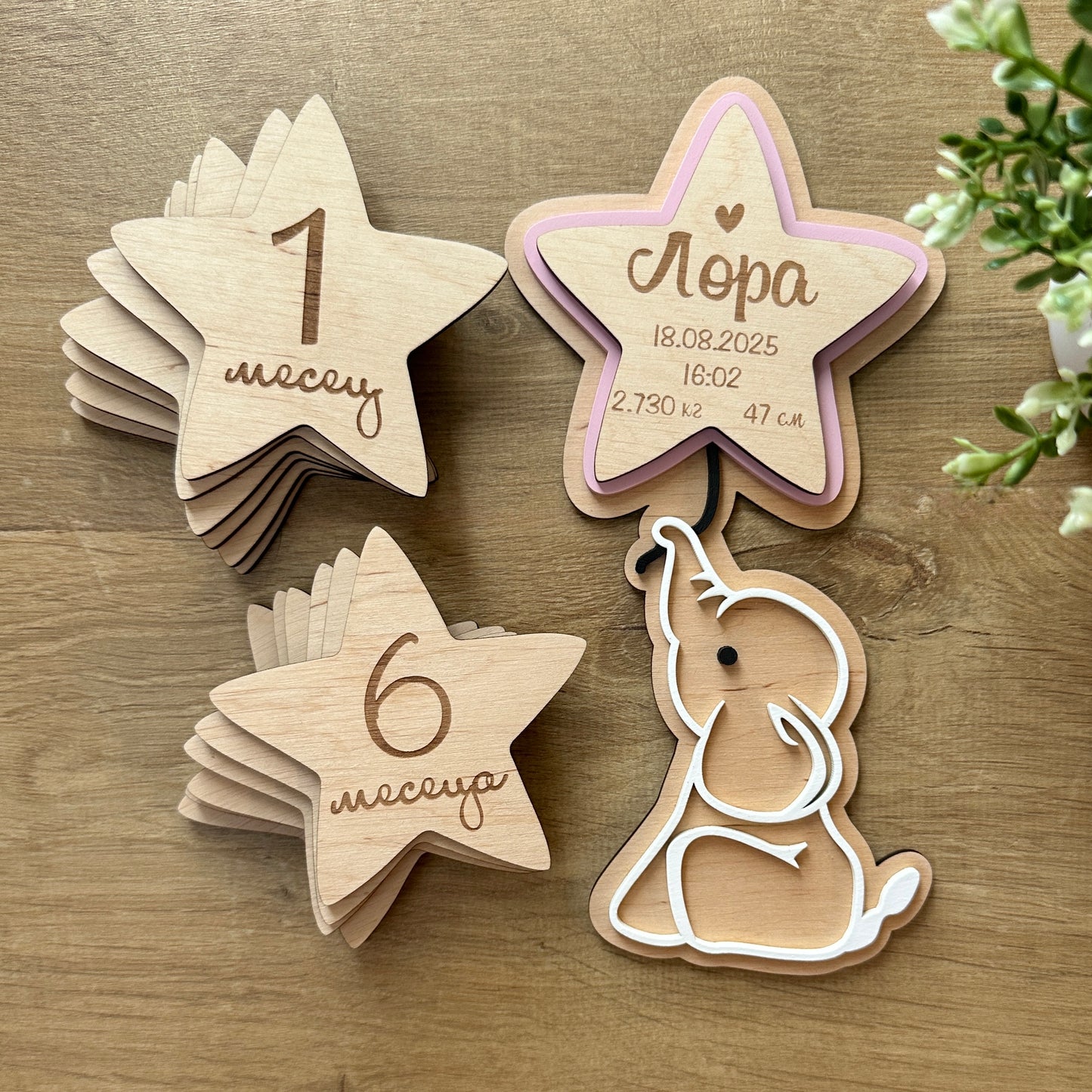 Дървени месечинки "Слонче"