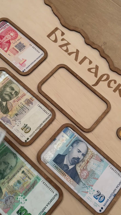 Дървена карта за банкноти и монети